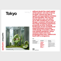 Tokyo Travel Guide – September 2025 Edition | superfuture©